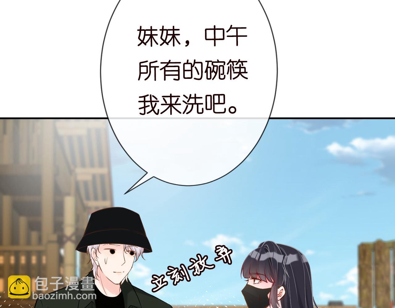 第70话 杀鸡游戏(1/2)-第71话