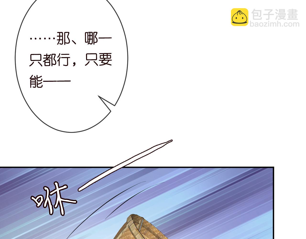 第70话 杀鸡游戏(1/2)-第71话