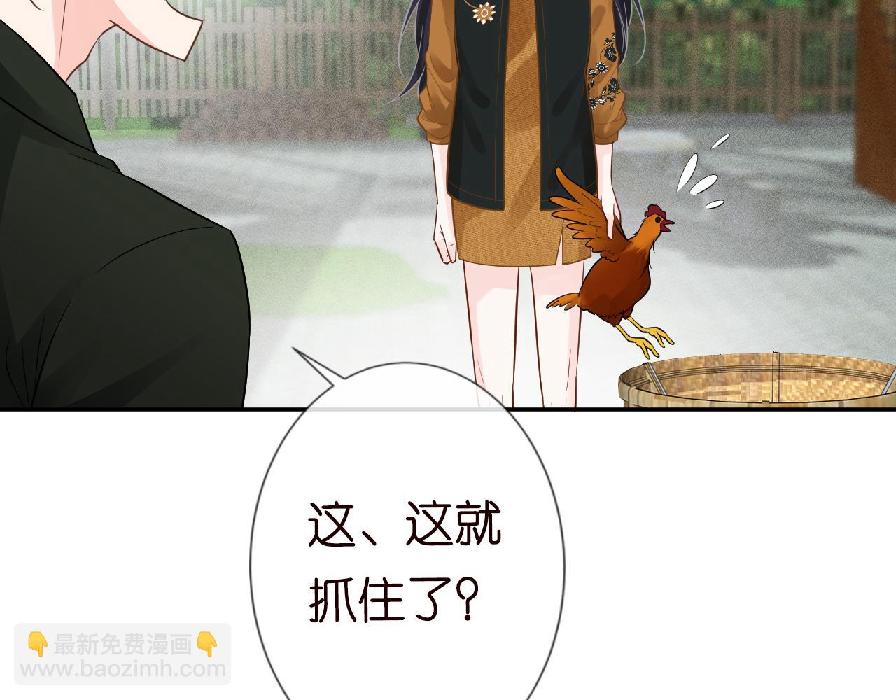 第70话 杀鸡游戏(1/2)-第71话