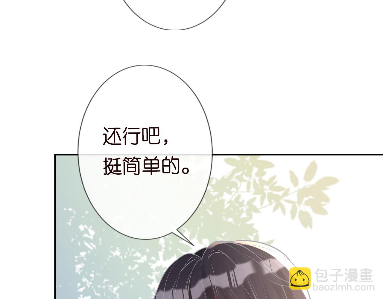 第70话 杀鸡游戏(1/2)-第71话