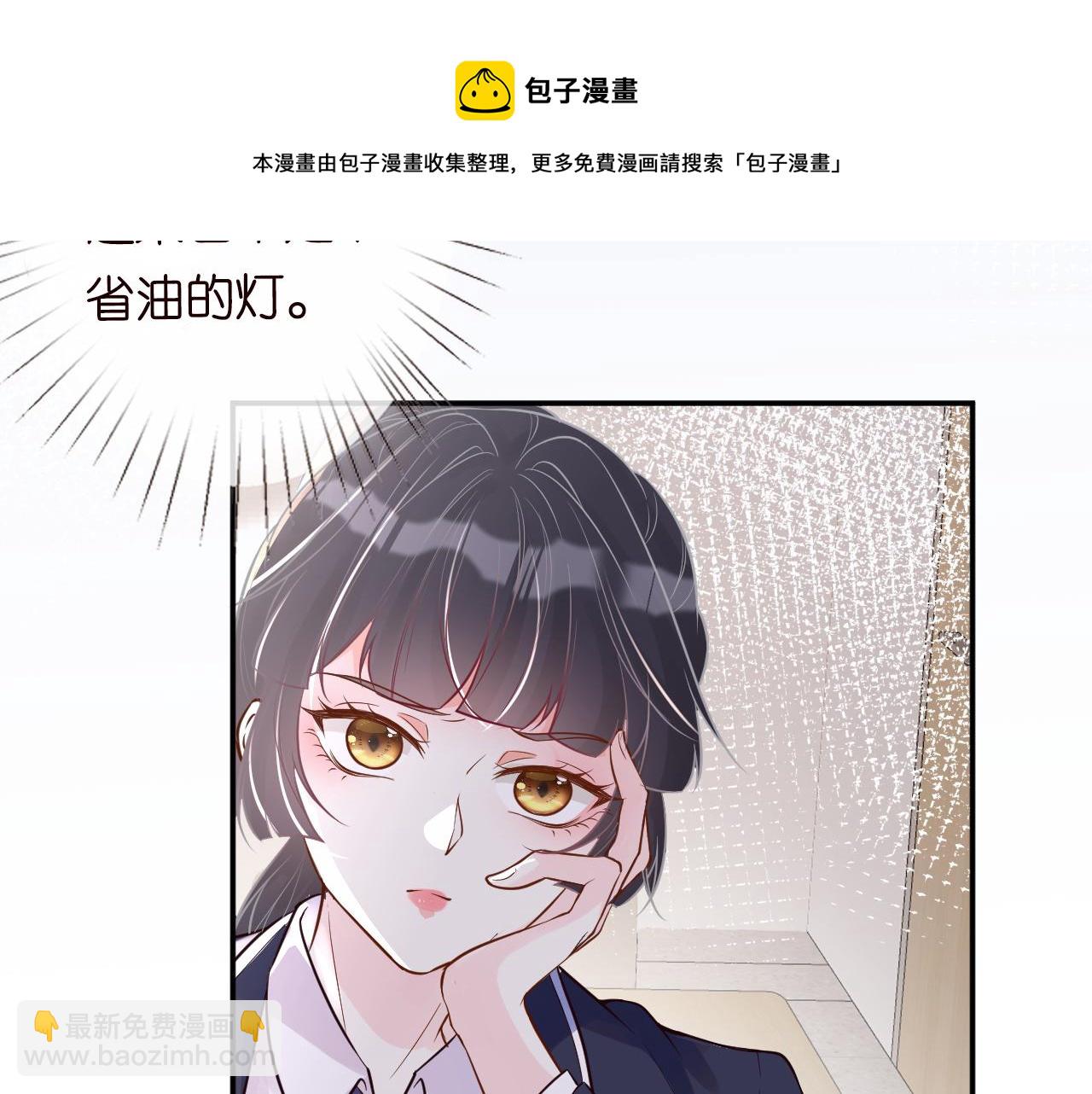 第72话  搬家(1/2)-第73话