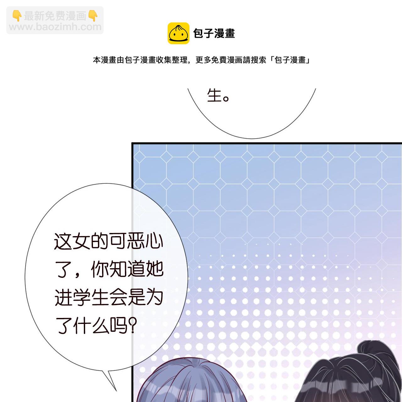 第72话  搬家(1/2)-第73话