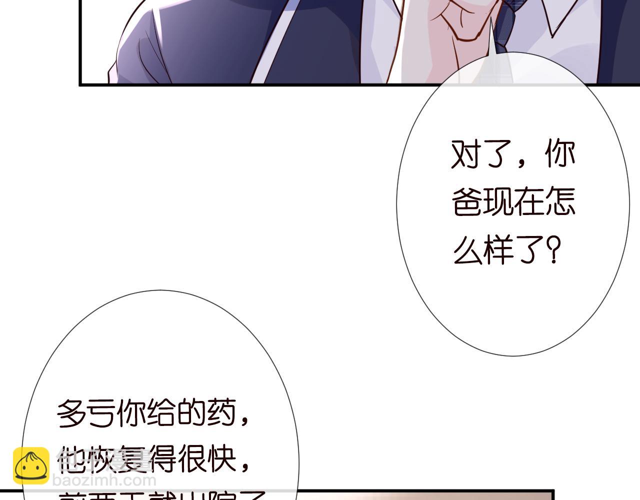 第72话  搬家(1/2)-第73话