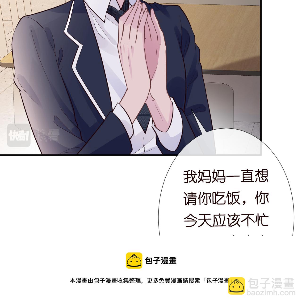 第72话  搬家(1/2)-第73话