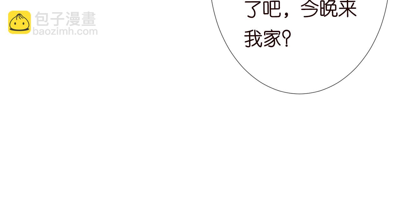 第72话  搬家(1/2)-第73话