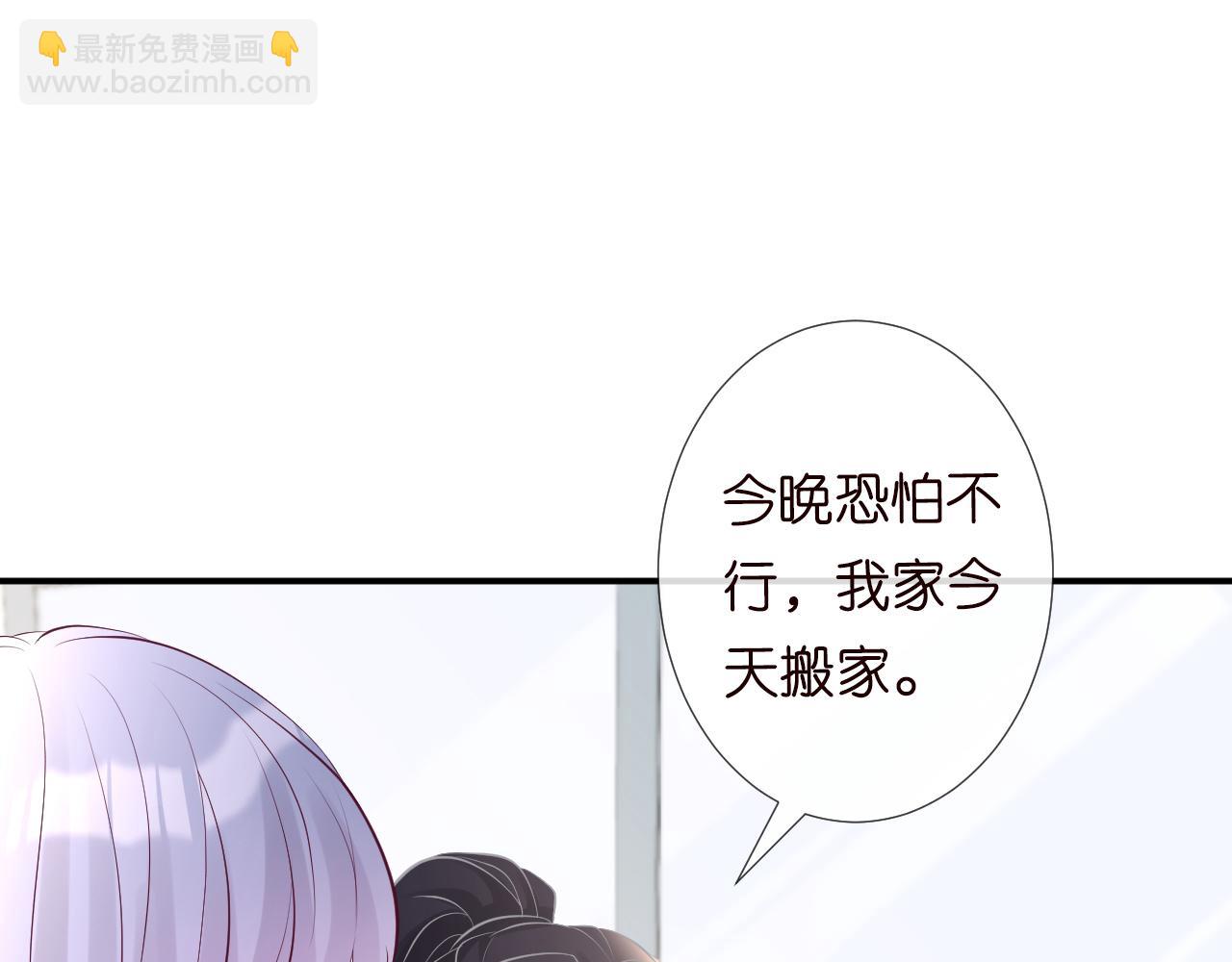第72话  搬家(1/2)-第73话