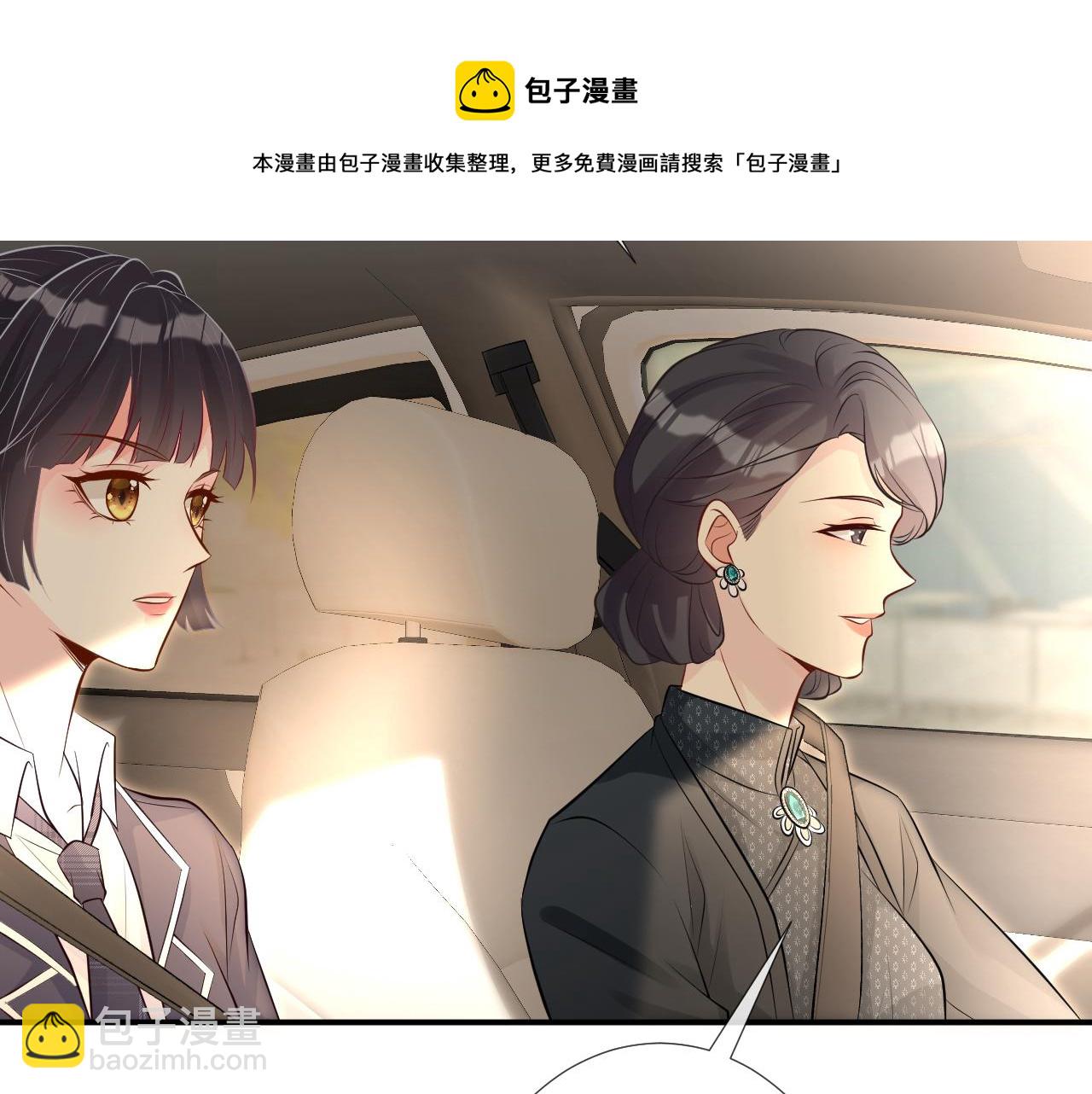 第72话  搬家(1/2)-第73话