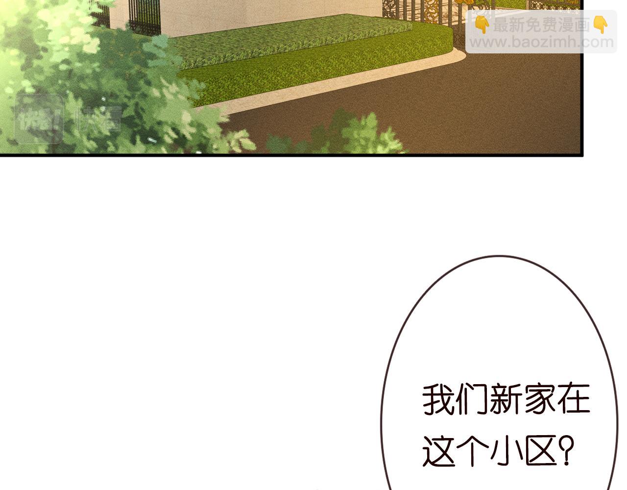 第72话  搬家(1/2)-第73话