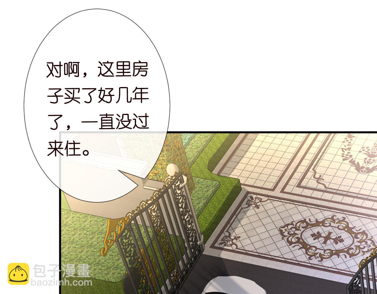 第72话  搬家(1/2)-第73话