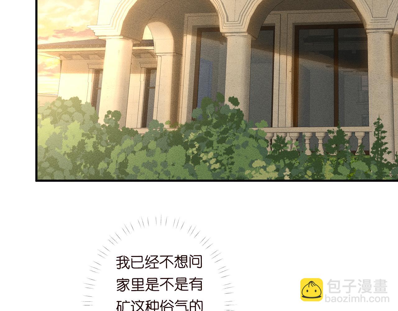 第72话  搬家(1/2)-第73话