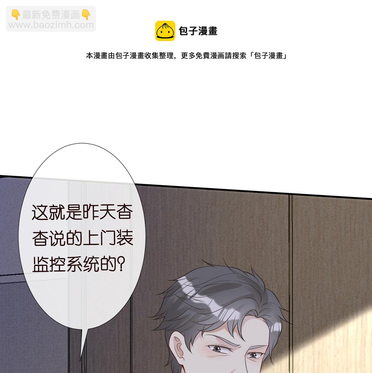 第74话  真迹(1/3)-第75话