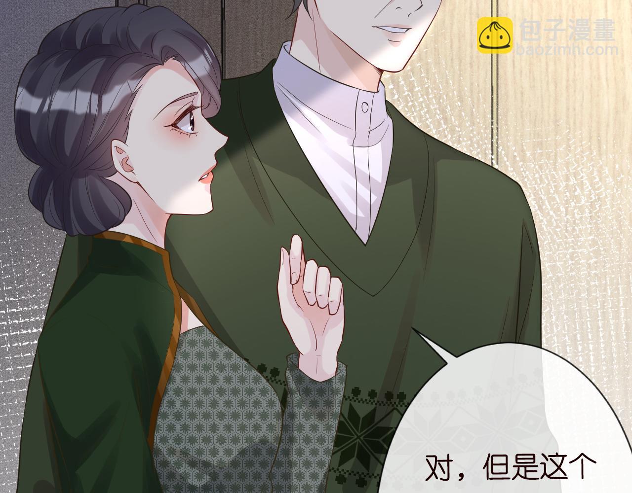 第74话  真迹(1/3)-第75话