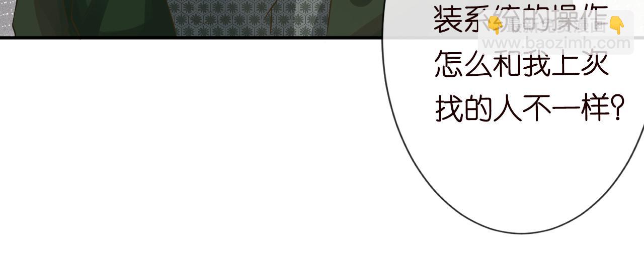 第74话  真迹(1/3)-第75话