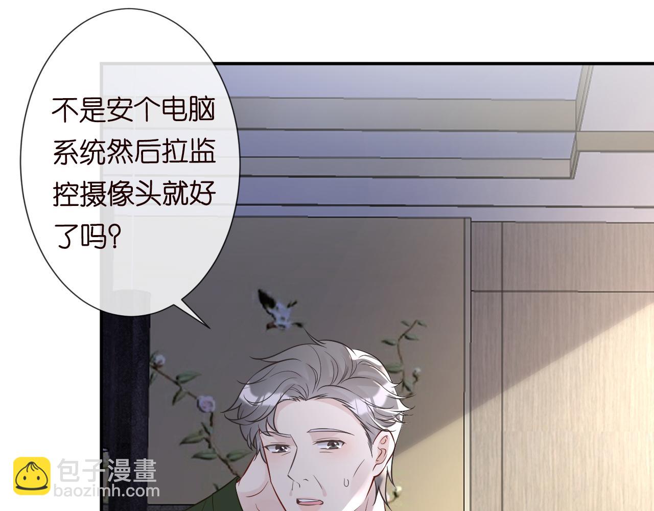 第74话  真迹(1/3)-第75话