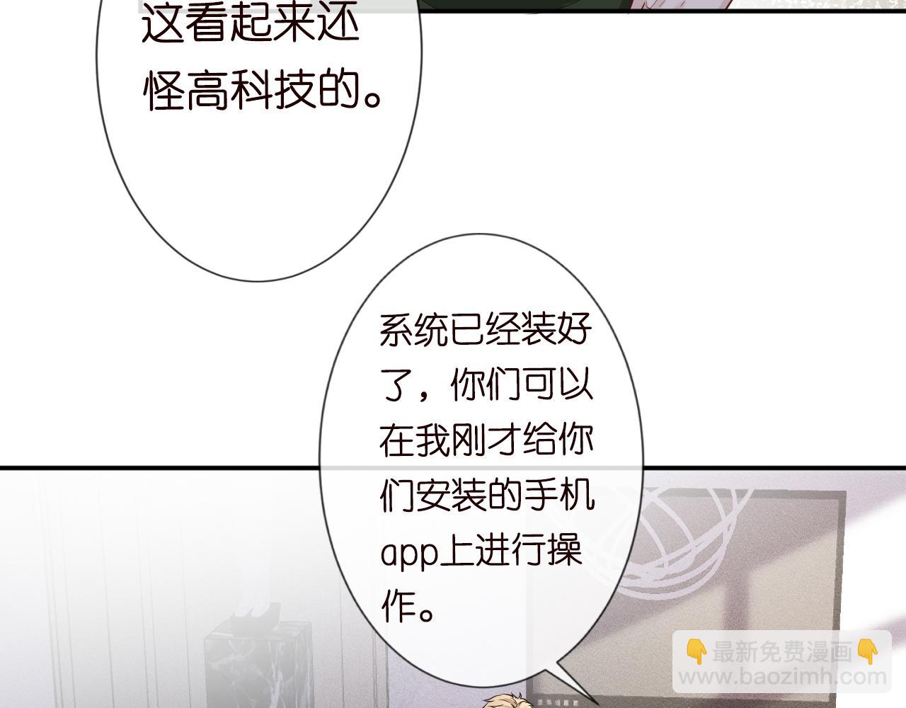 第74话  真迹(1/3)-第75话