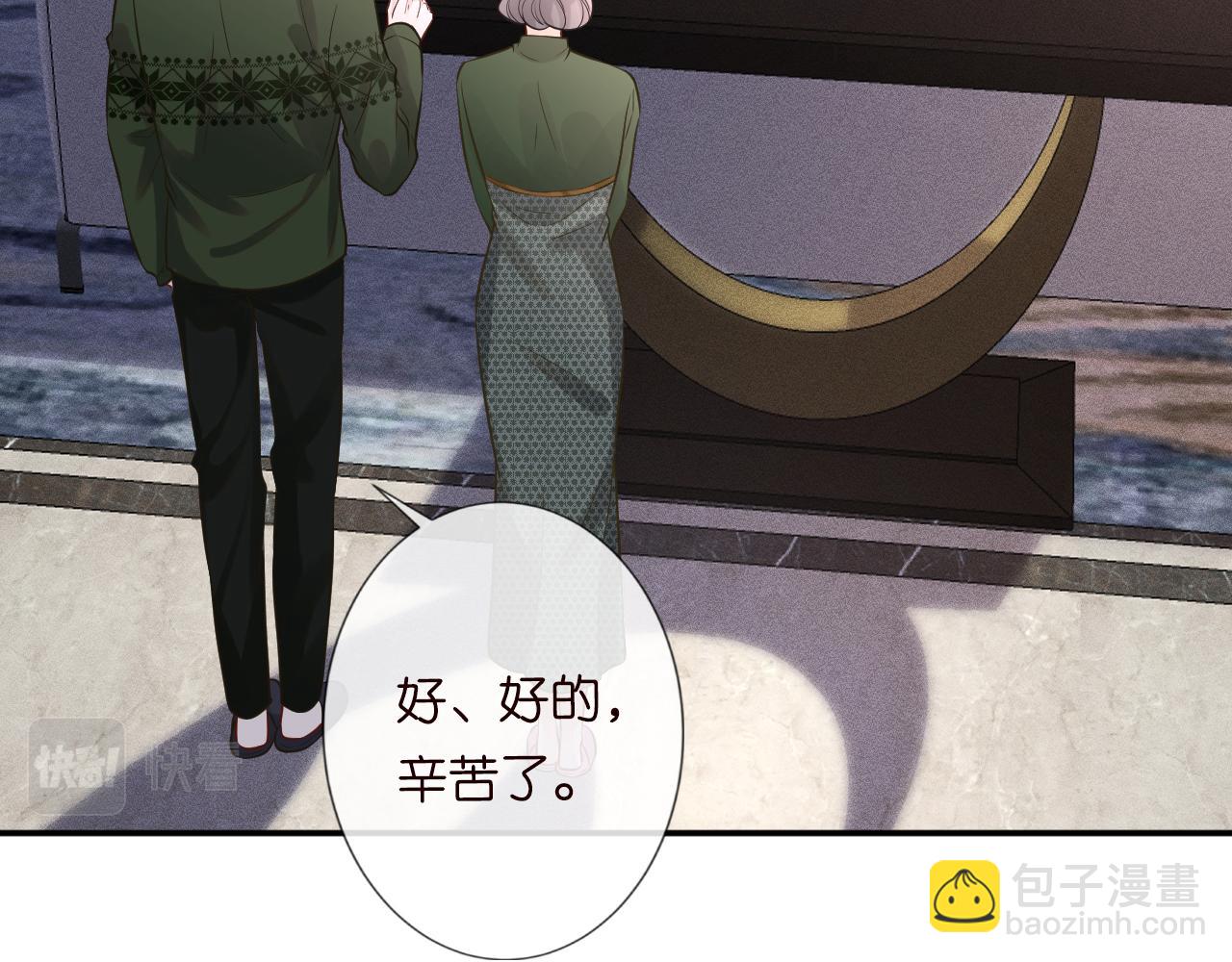 第74话  真迹(1/3)-第75话