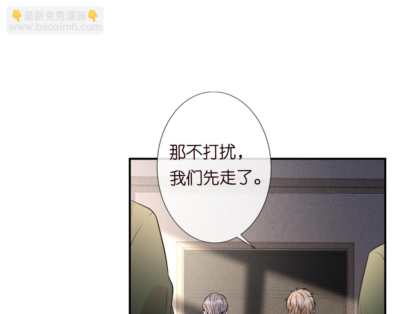 第74话  真迹(1/3)-第75话