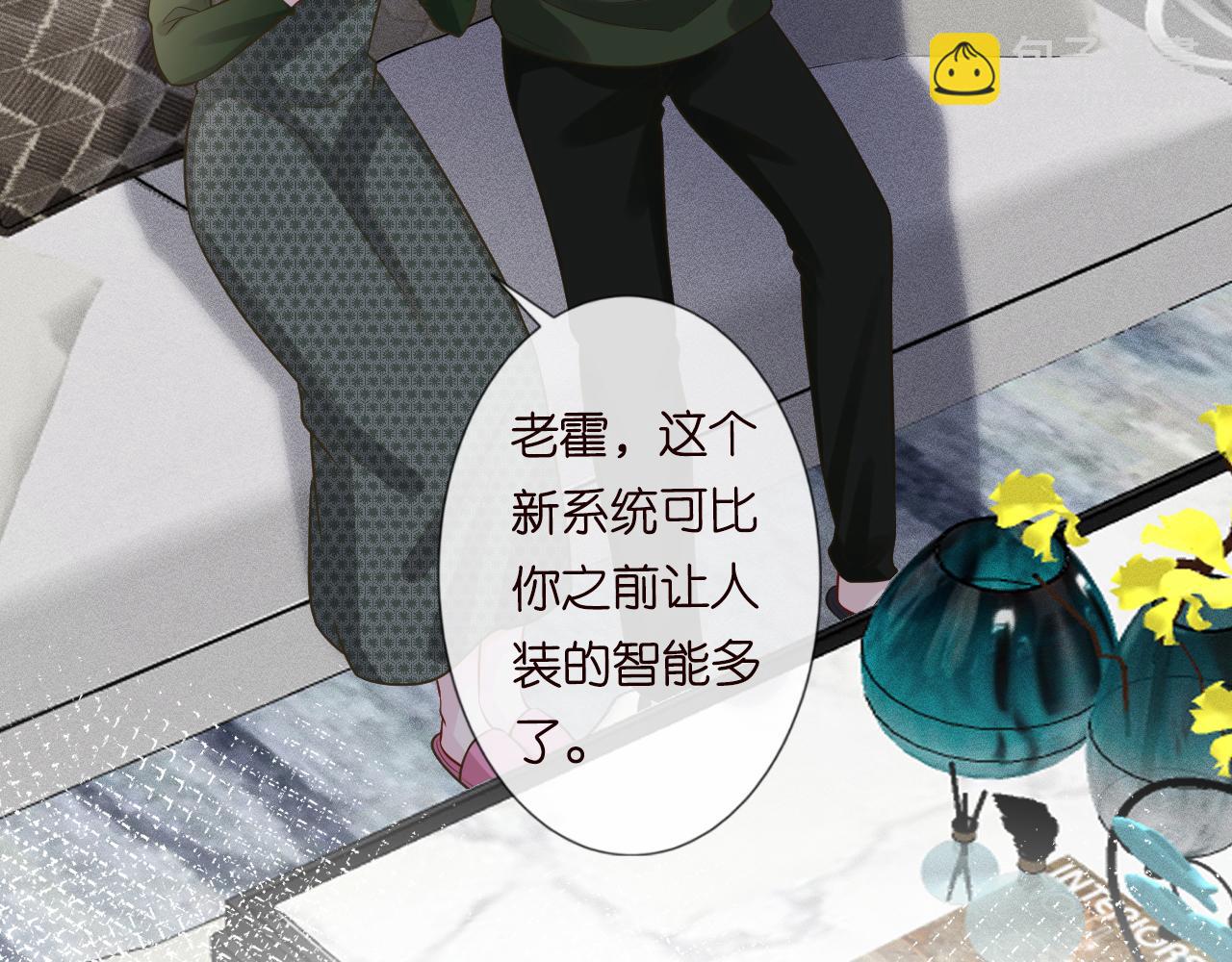 第74话  真迹(1/3)-第75话