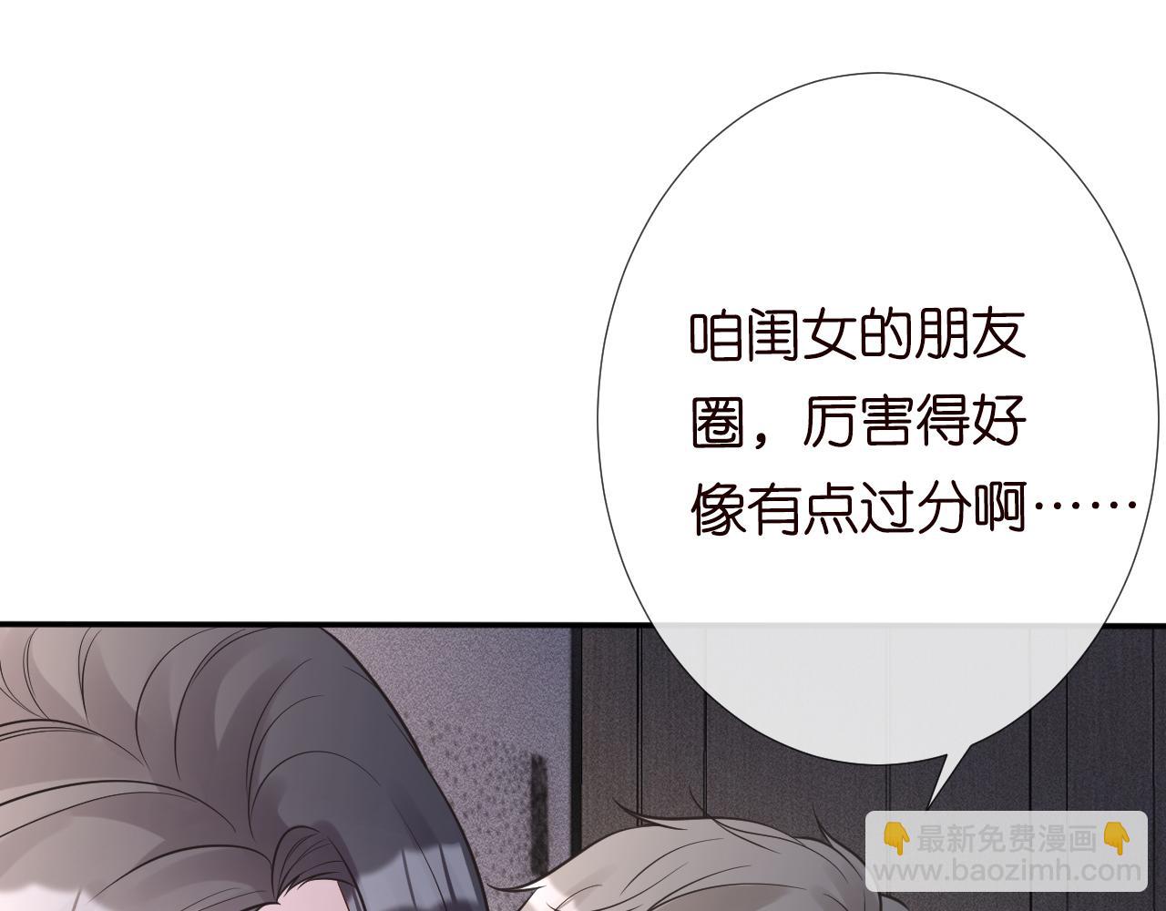 第74话  真迹(1/3)-第75话