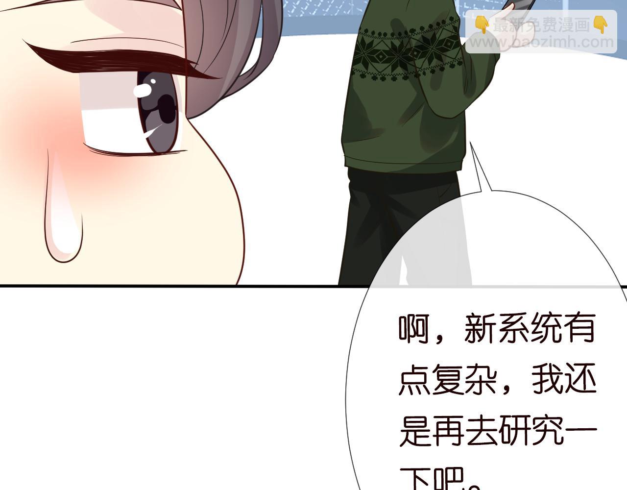 第74话  真迹(1/3)-第75话