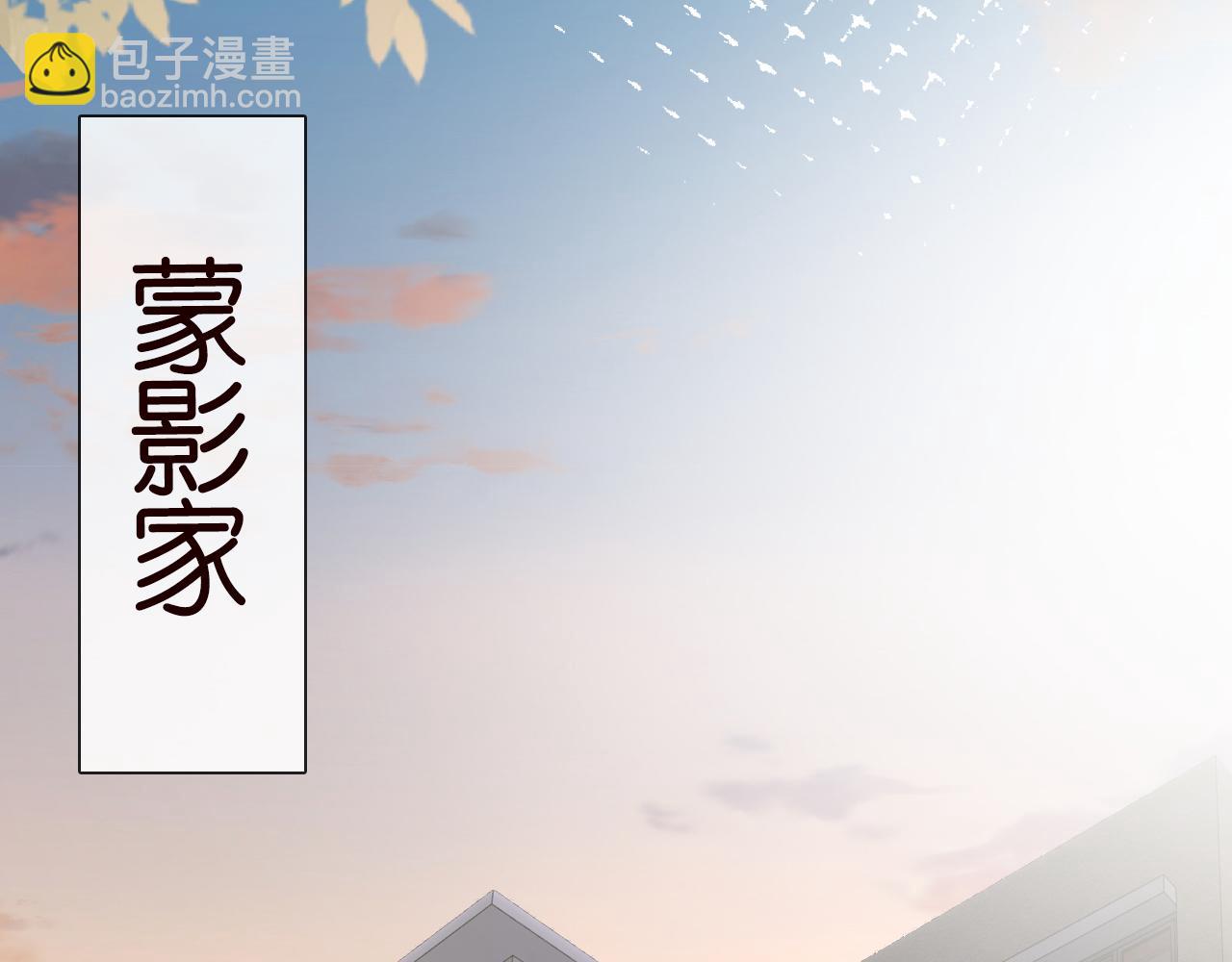 第74话  真迹(1/3)-第75话