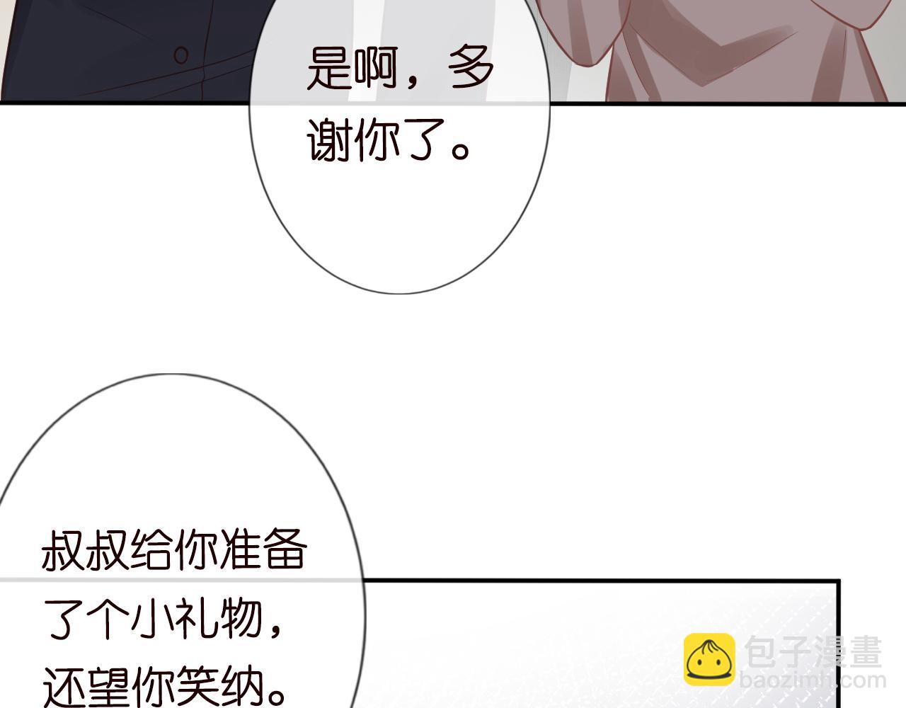 第74话  真迹(1/3)-第75话