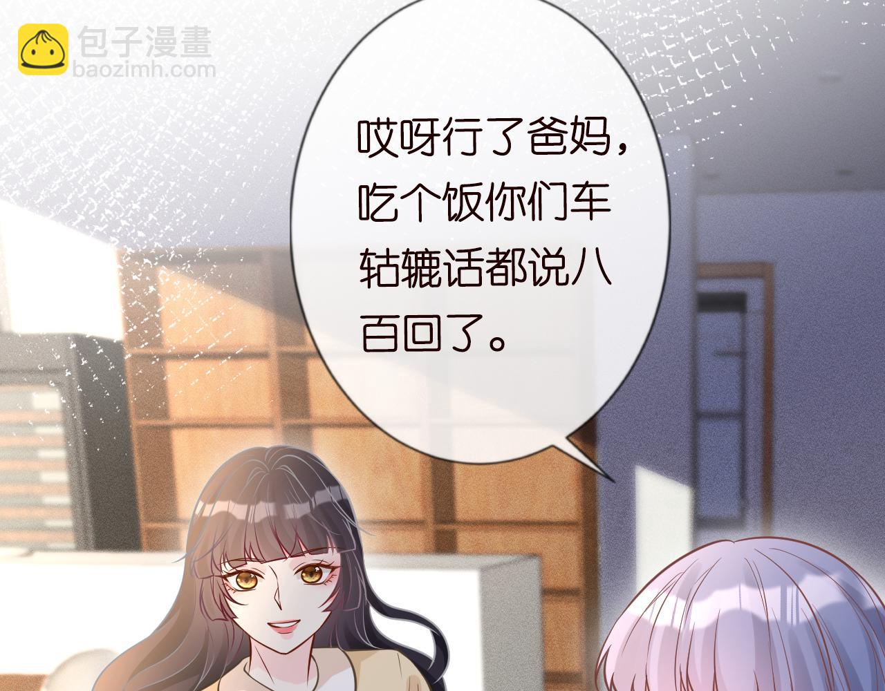 第74话  真迹(1/3)-第75话