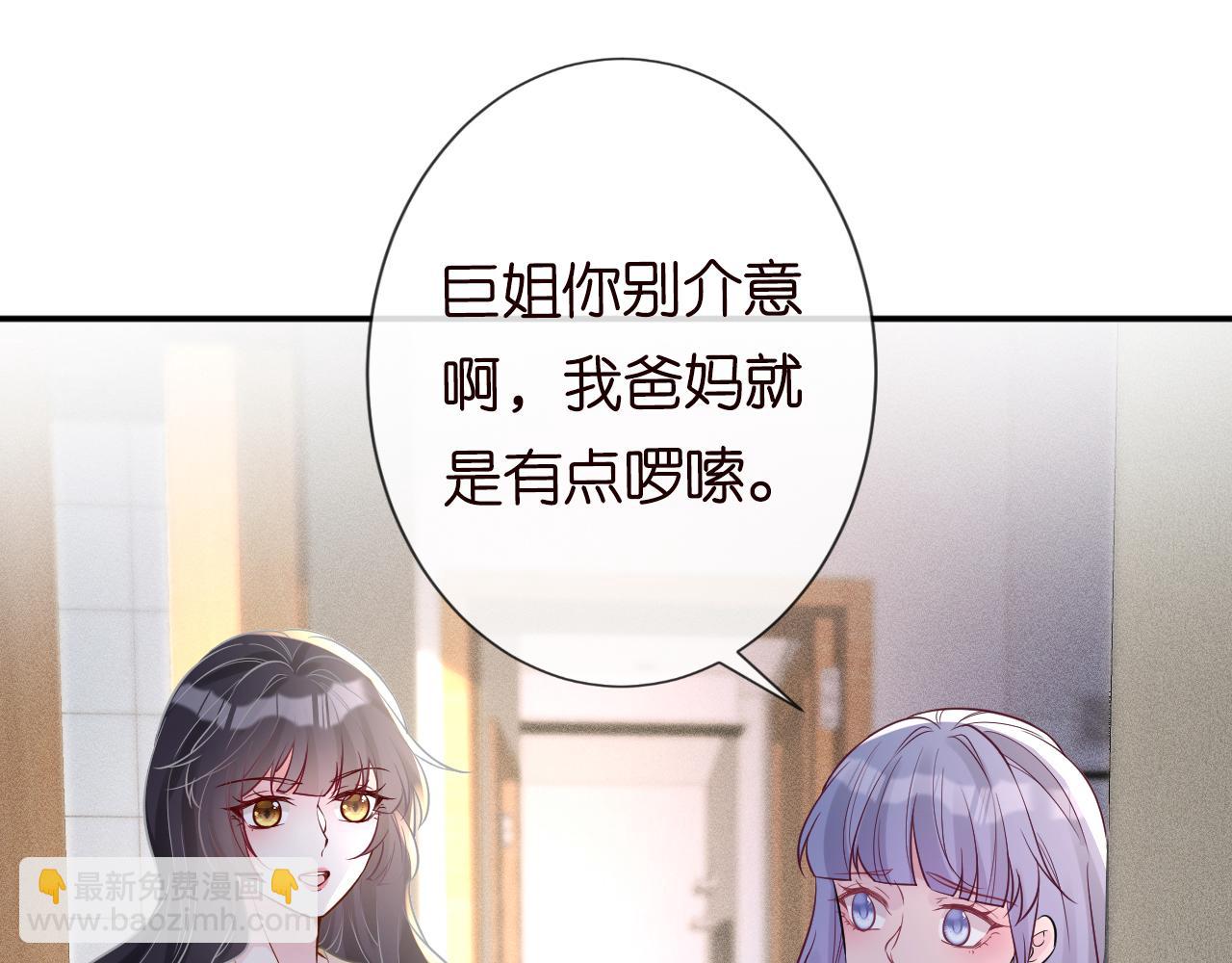 第74话  真迹(1/3)-第75话