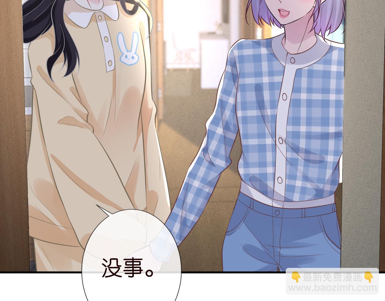 第74话  真迹(1/3)-第75话