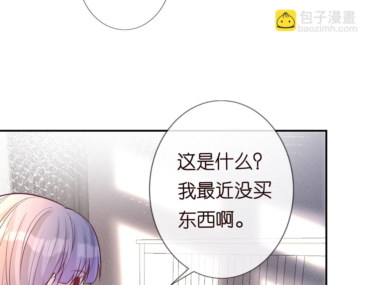 第74话  真迹(1/3)-第75话