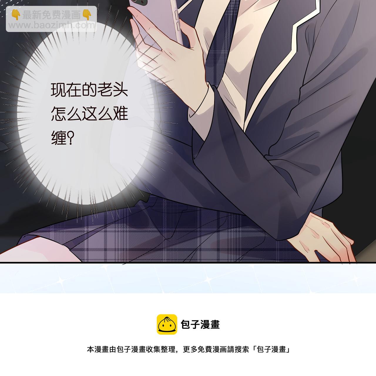 第76话 人生处处是巧合(1/3)-第77话