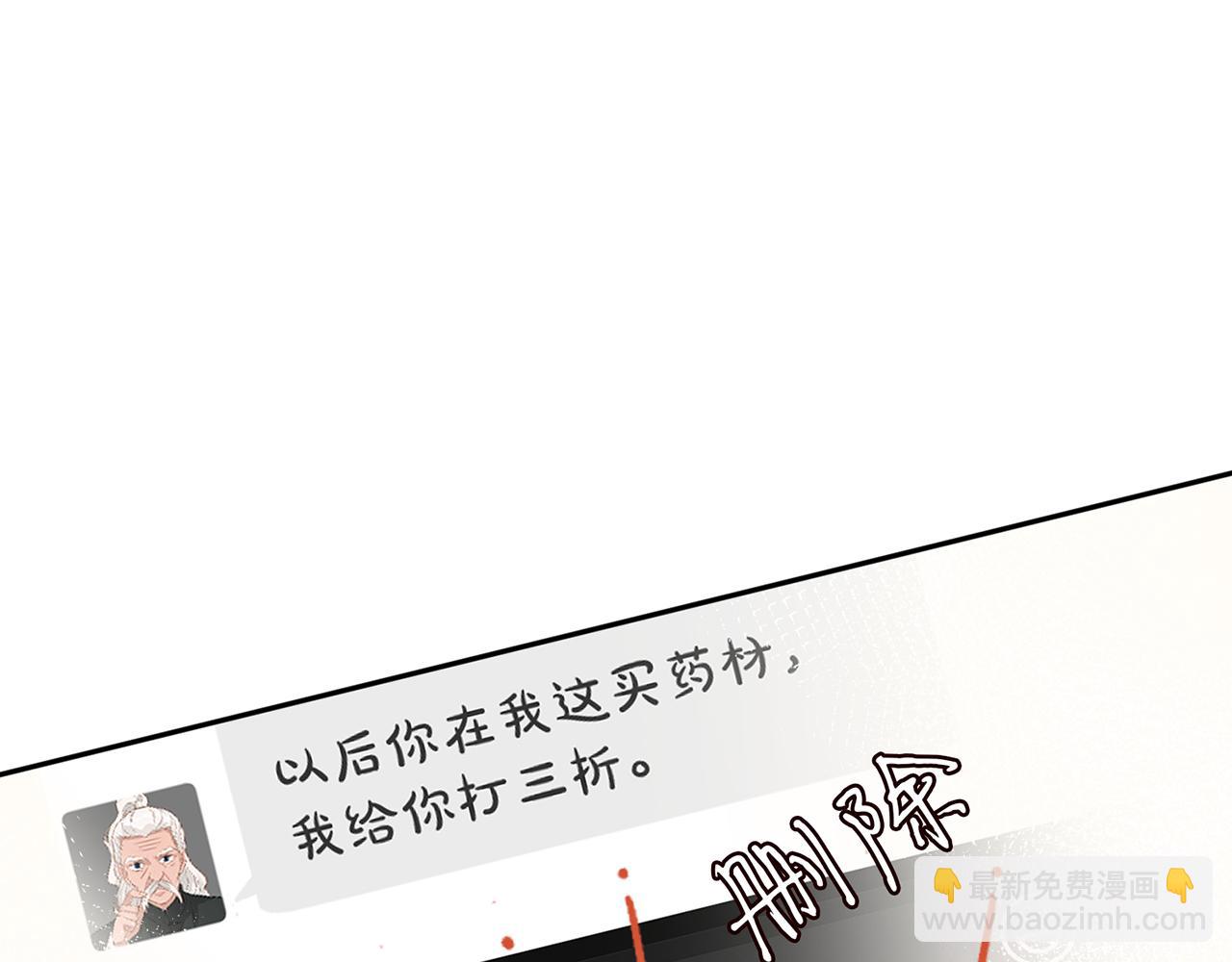 第76话 人生处处是巧合(1/3)-第77话