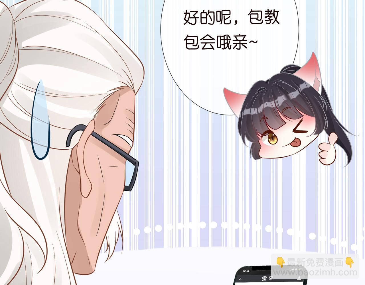 第76话 人生处处是巧合(1/3)-第77话