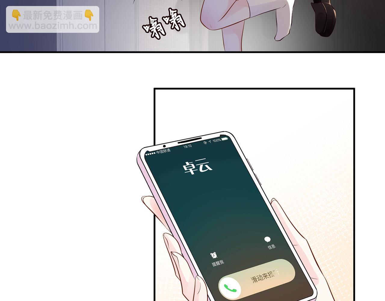 第76话 人生处处是巧合(1/3)-第77话