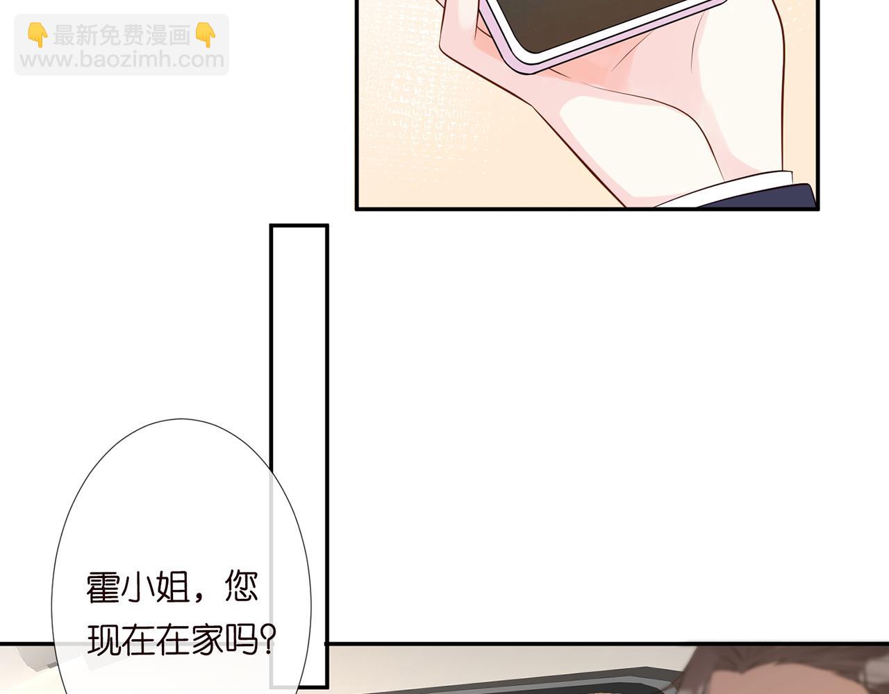 第76话 人生处处是巧合(1/3)-第77话