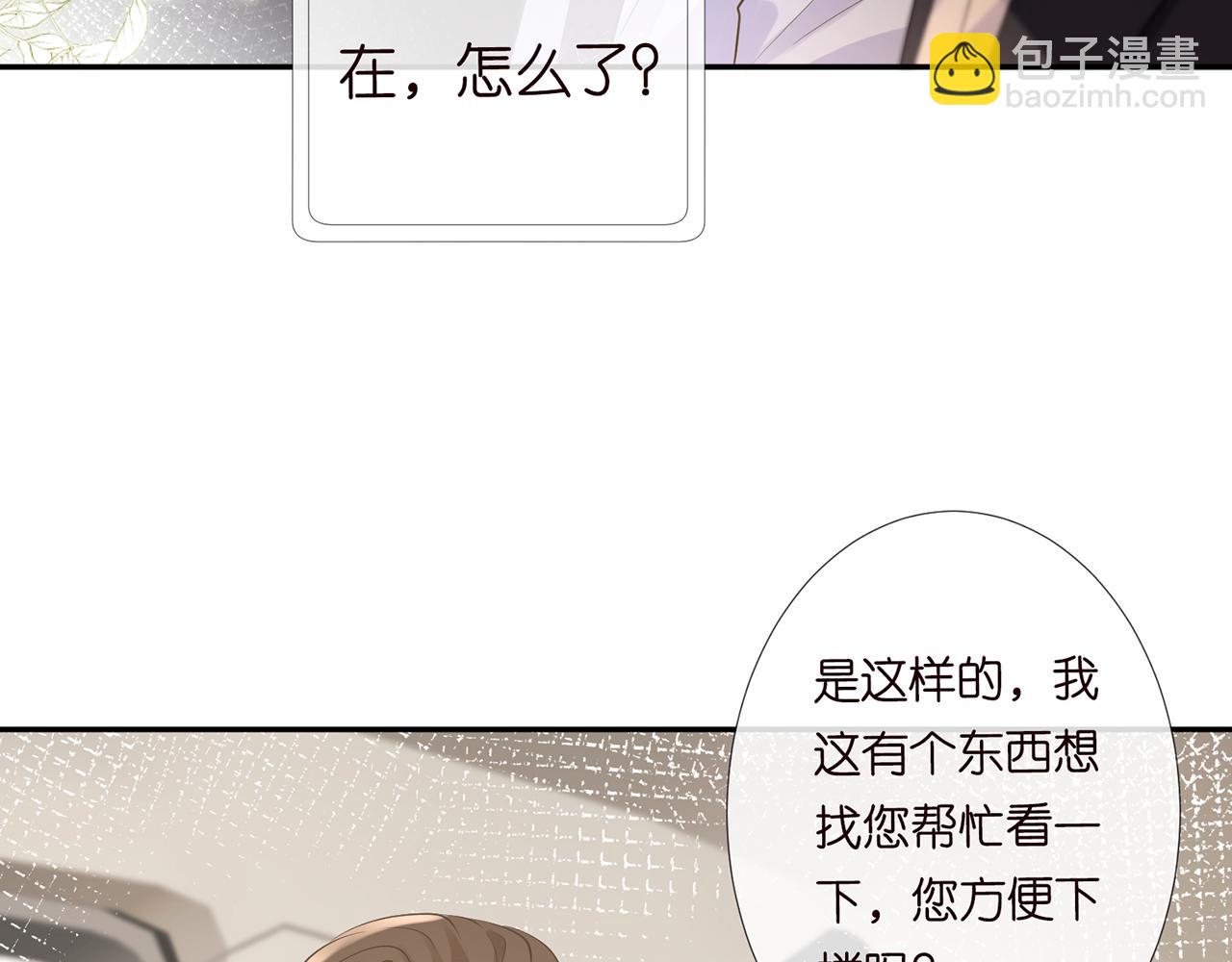 第76话 人生处处是巧合(1/3)-第77话