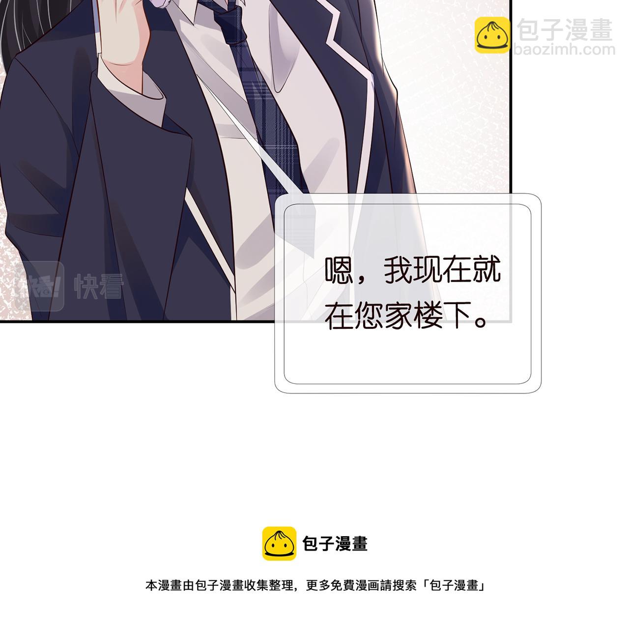 第76话 人生处处是巧合(1/3)-第77话