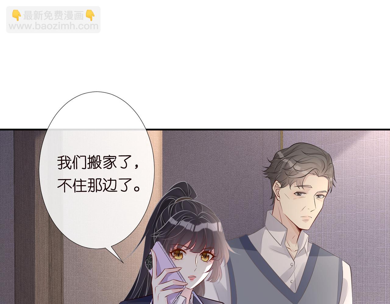 第76话 人生处处是巧合(1/3)-第77话