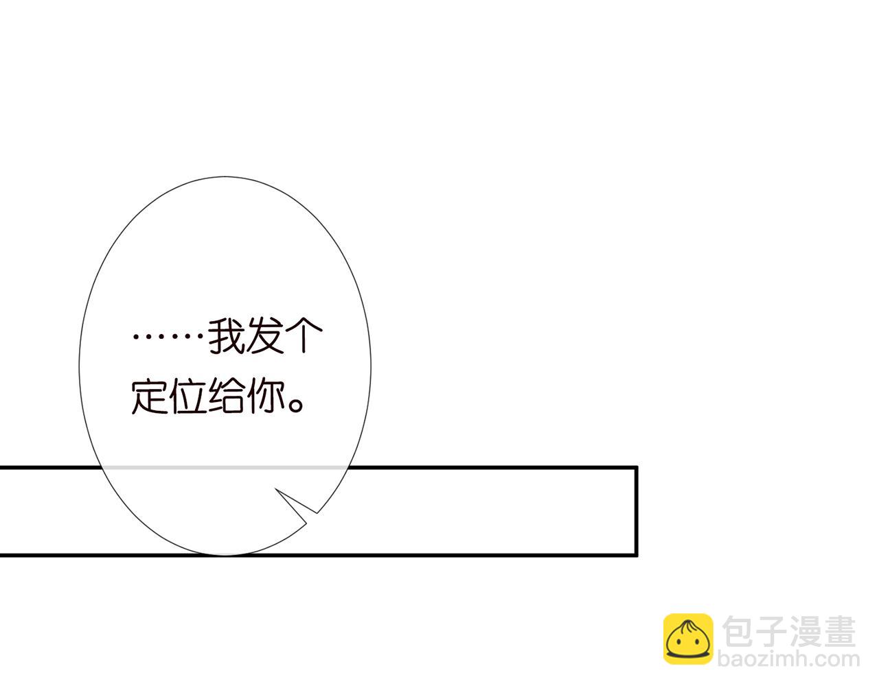 第76话 人生处处是巧合(1/3)-第77话