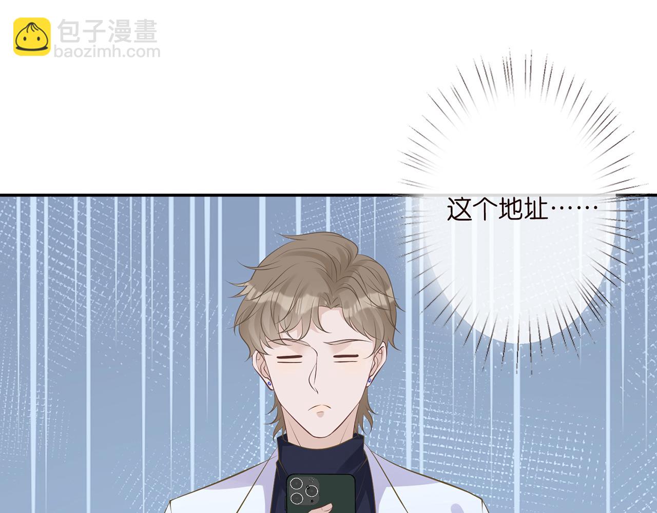 第76话 人生处处是巧合(1/3)-第77话