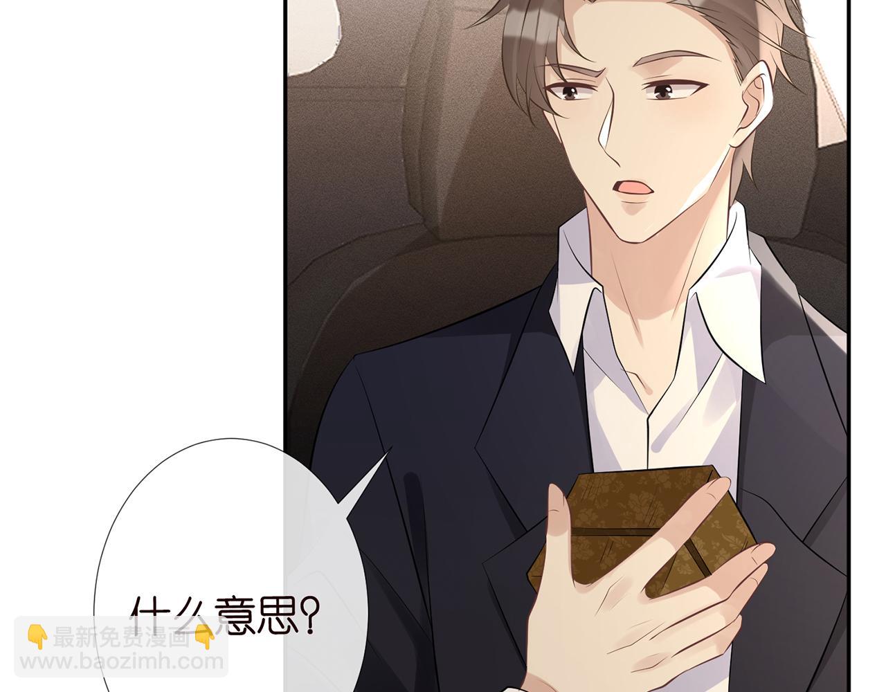 第76话 人生处处是巧合(1/3)-第77话
