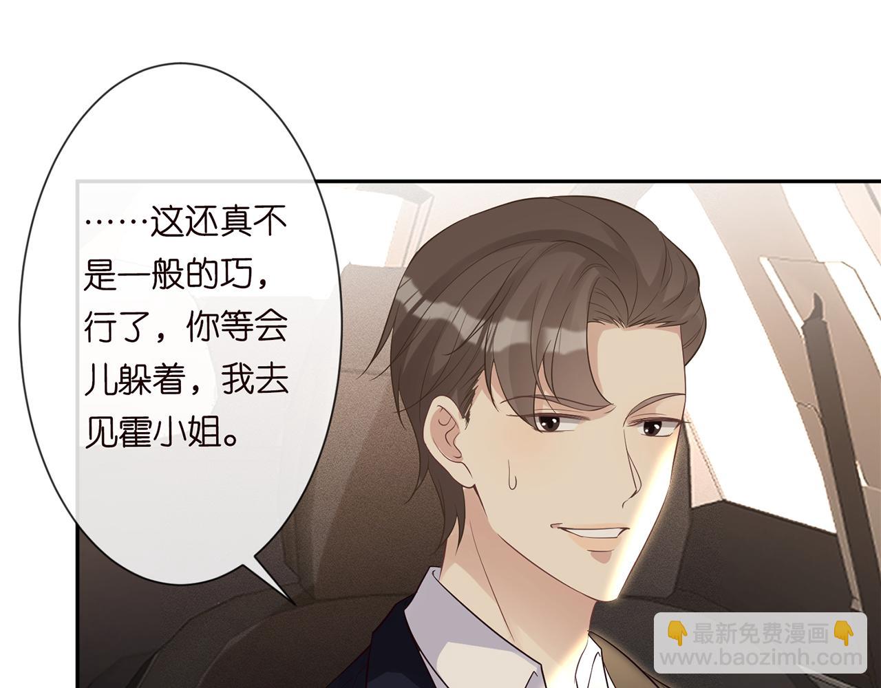 第76话 人生处处是巧合(1/3)-第77话