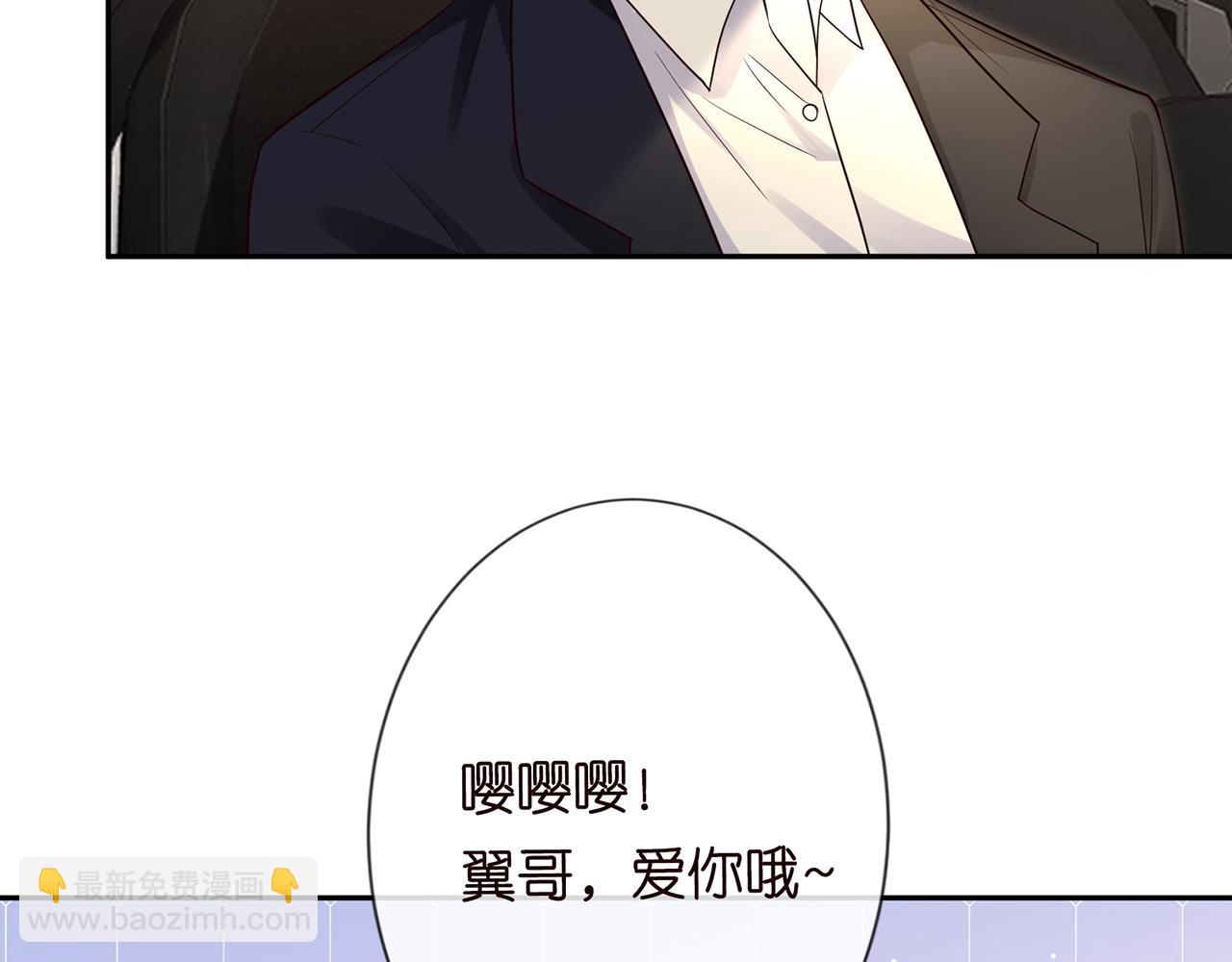 第76话 人生处处是巧合(1/3)-第77话