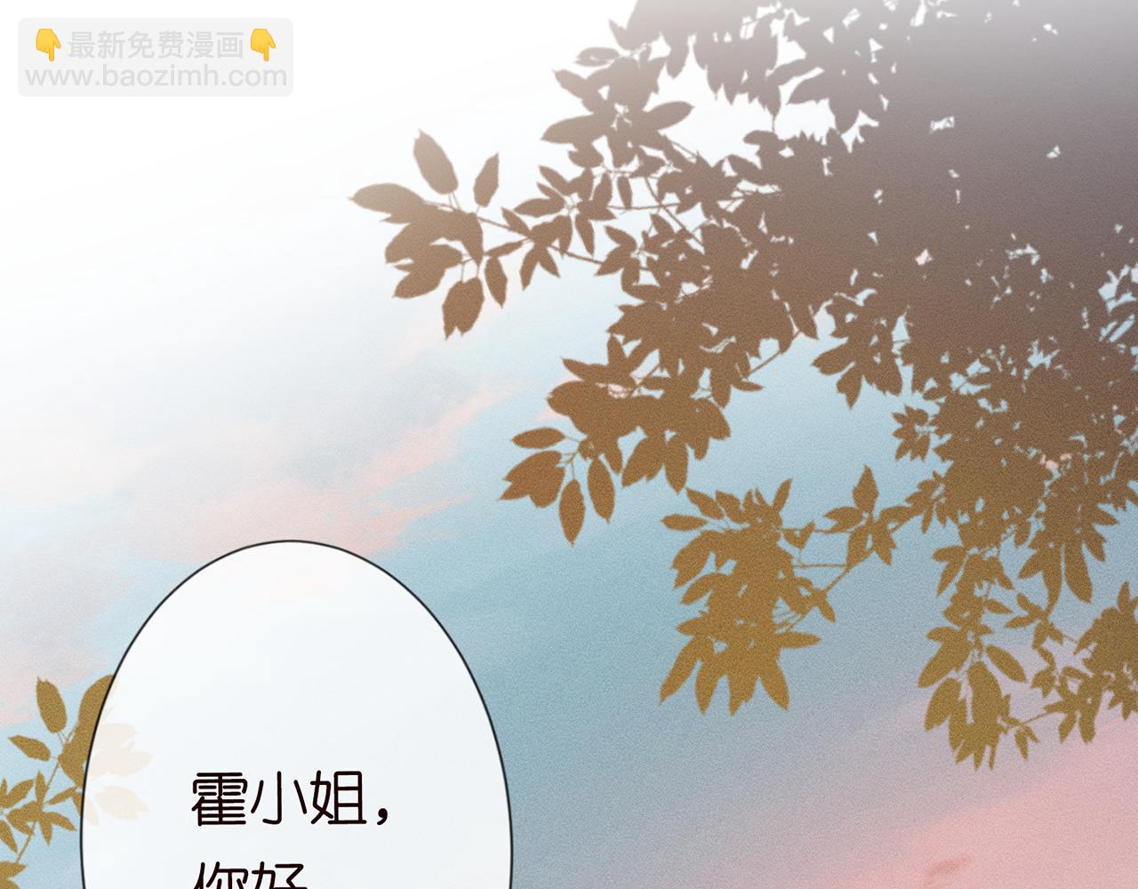 第76话 人生处处是巧合(1/3)-第77话