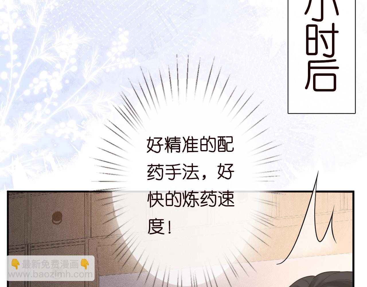 第78话  捉奸(1/3)-第79话
