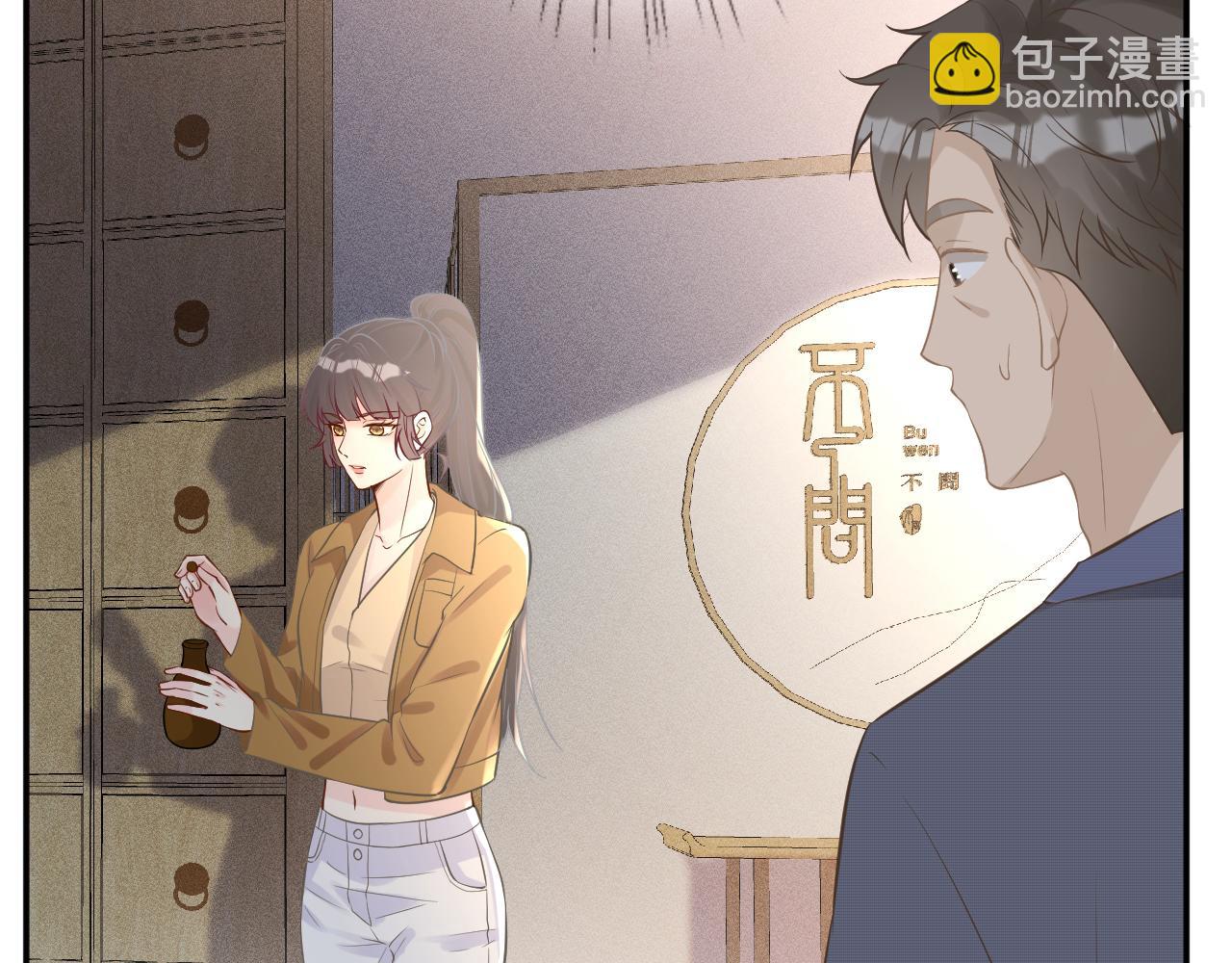第78话  捉奸(1/3)-第79话
