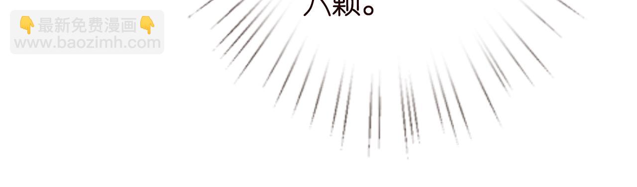 第78话  捉奸(1/3)-第79话