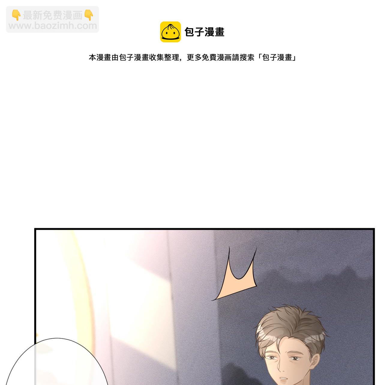 第78话  捉奸(1/3)-第79话