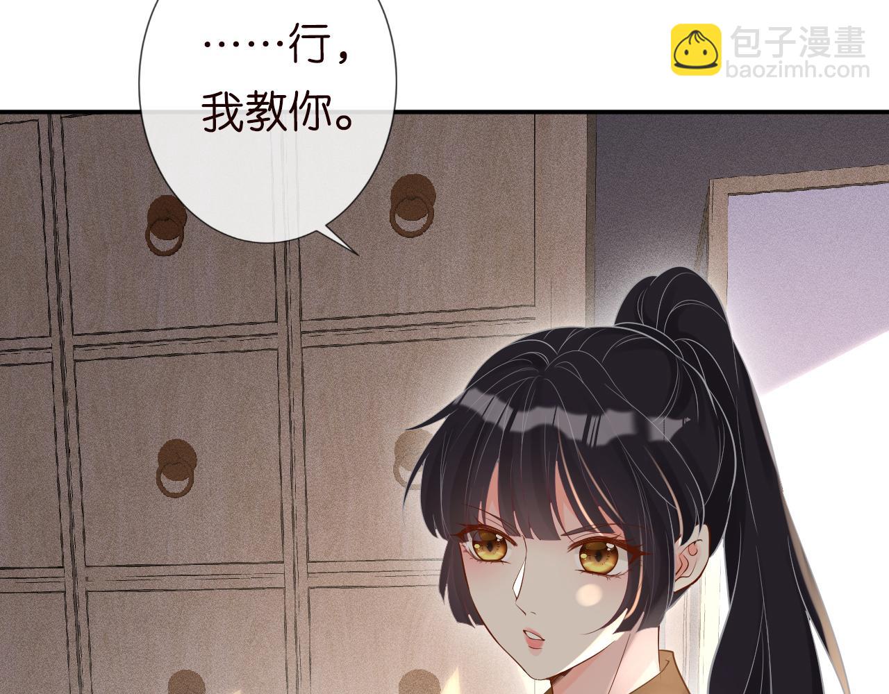 第78话  捉奸(1/3)-第79话