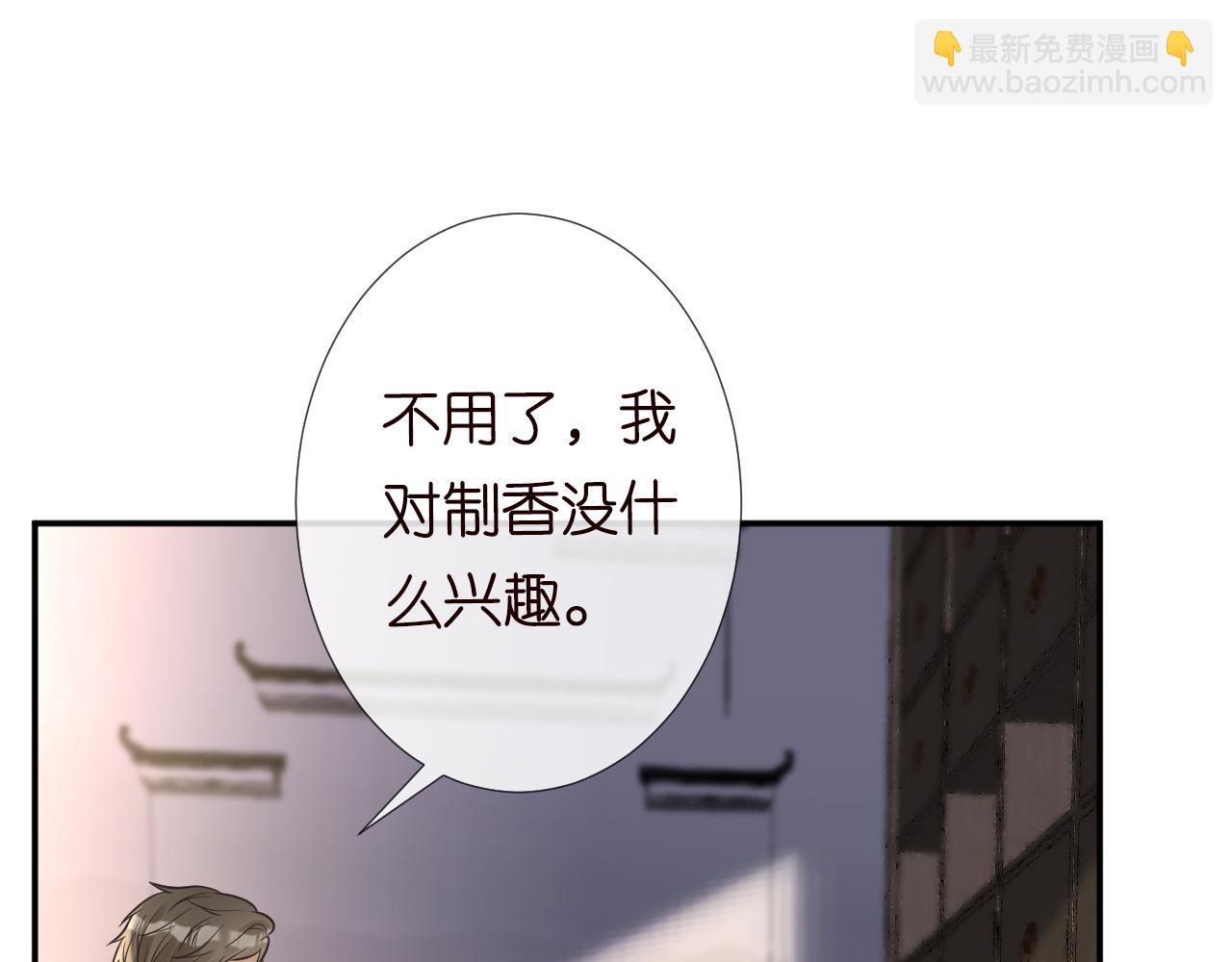 第78话  捉奸(1/3)-第79话